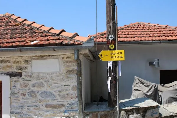 way to the house  De Kiriko