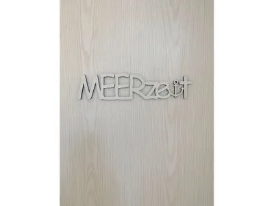 Wohnungstür Parkresidenz am Hafen Wohnung HF 11 - "MeerZeit"