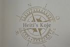  Heiti's Koje Greetsiel/Krummhörn - Dekoratives Detail