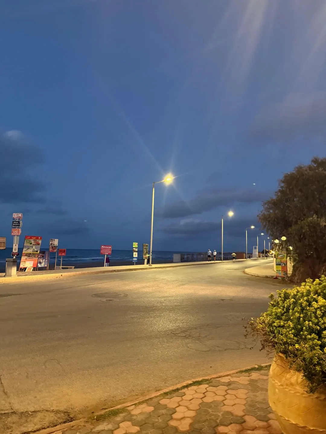  Daven-Analipsi Analipsi - Nachbarschaft