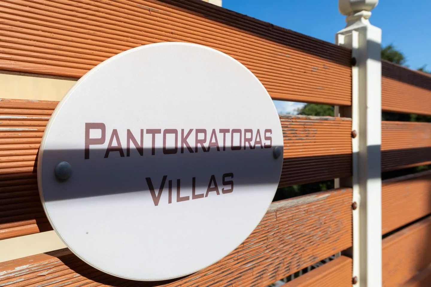  Pantokratora's Aghios Mattaios - Facade / entrance